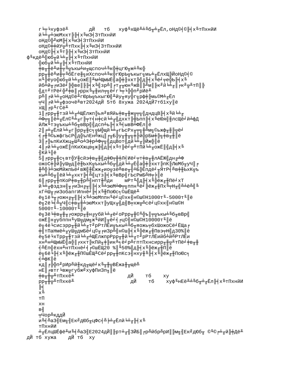 公路安全责任书_第3页