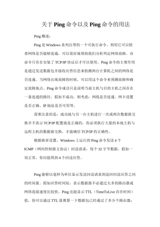 几内亚的主要港口