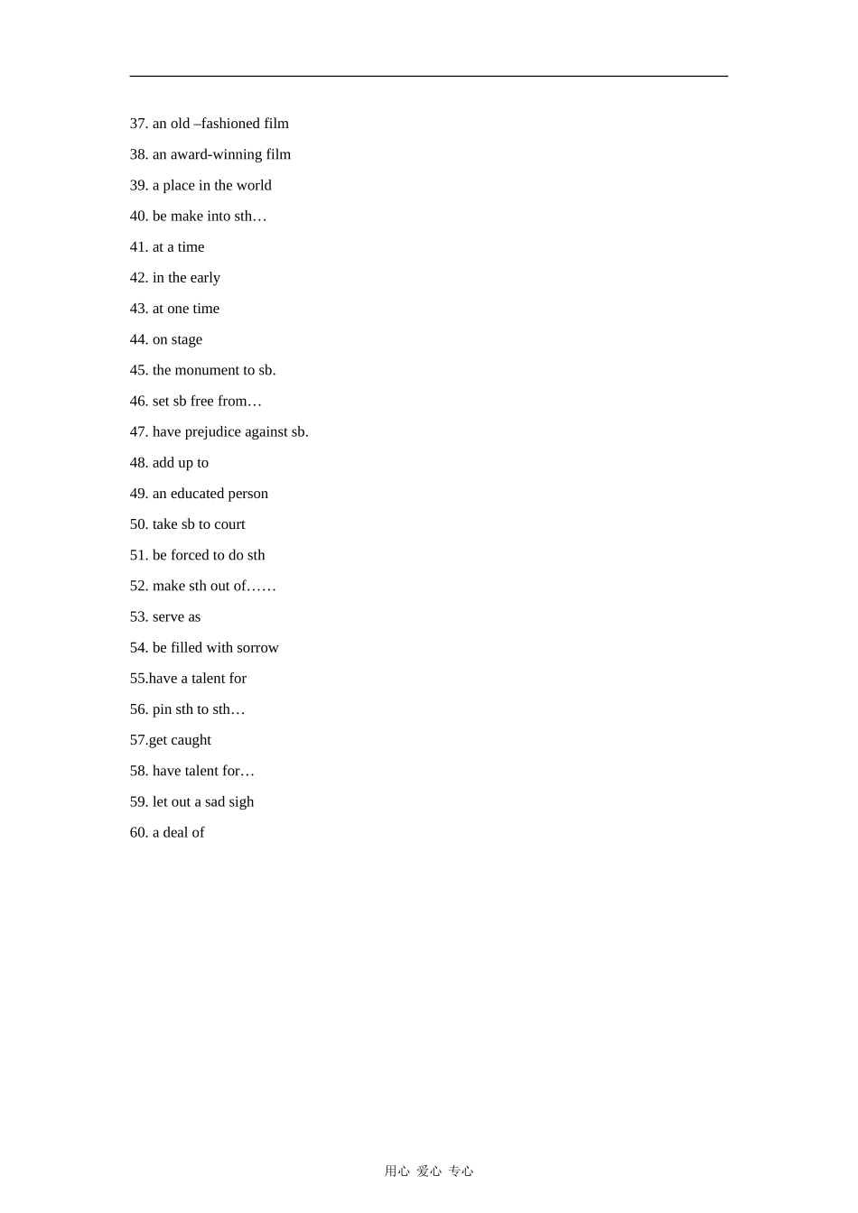 【2010高考英语一轮复习教案】牛津译林版必修八 Unit 1 The written word_第3页