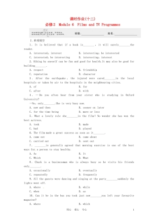 《金版新学案》山东省2012高考英语总复习 Module 6　Films and TV Programmes 外研版必修2