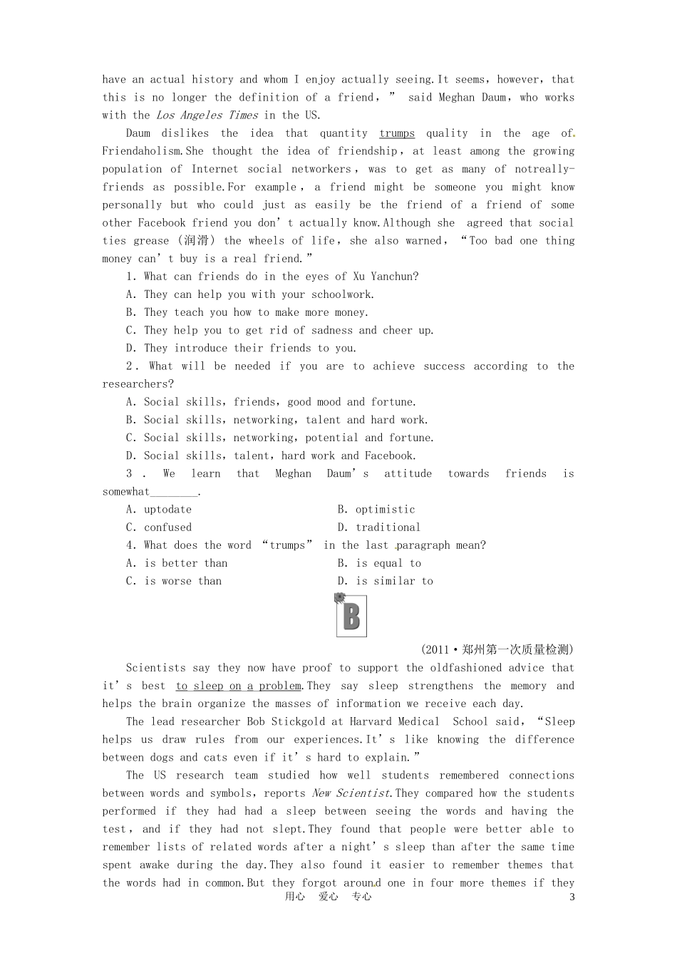 《金版新学案》陕西省2012高考英语 Module 3　Music总复习 外研版必修1_第3页