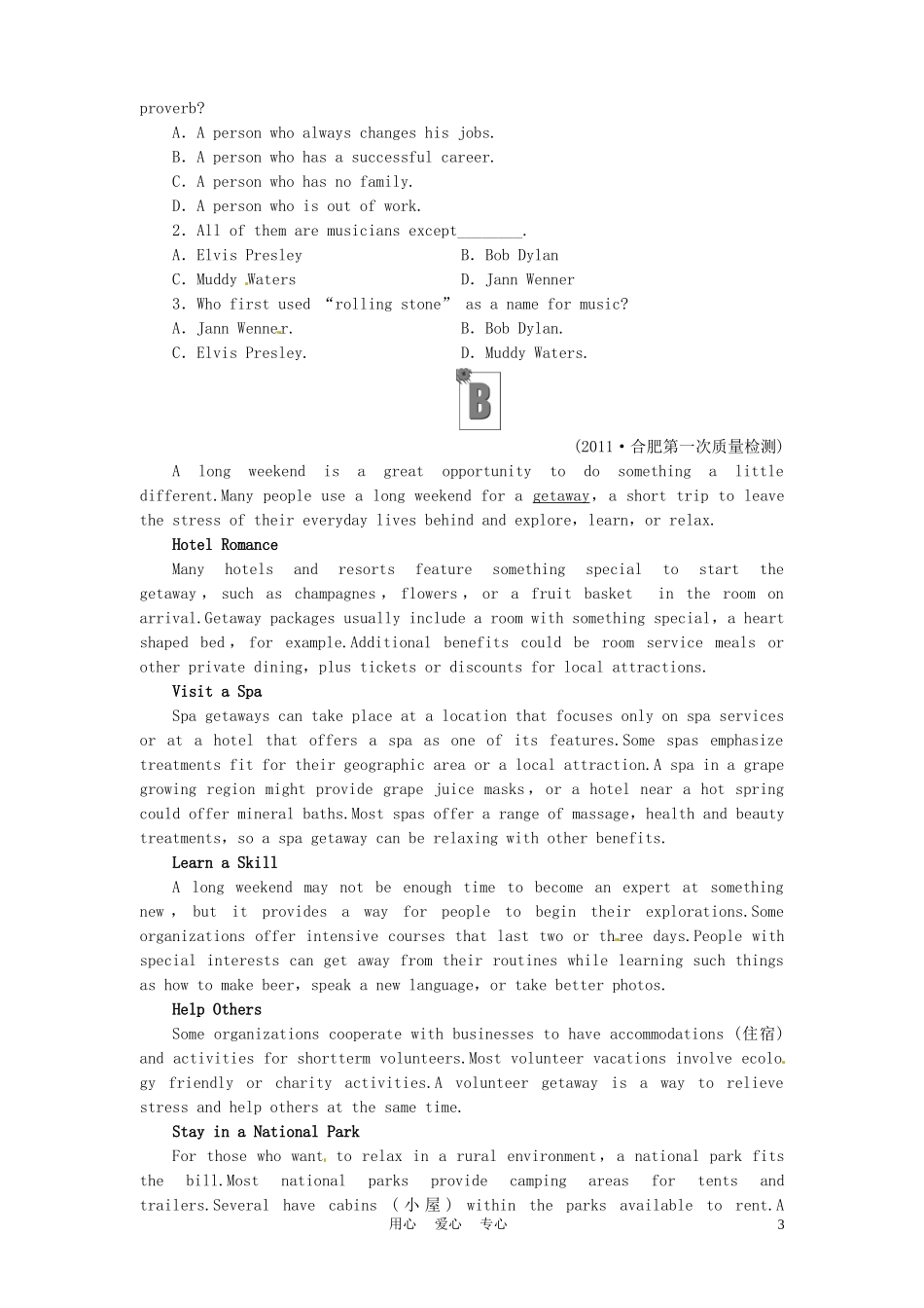 《金版新学案》陕西省2012高考英语 Module 5　A Lesson in a Lab总复习 外研版必修1_第3页