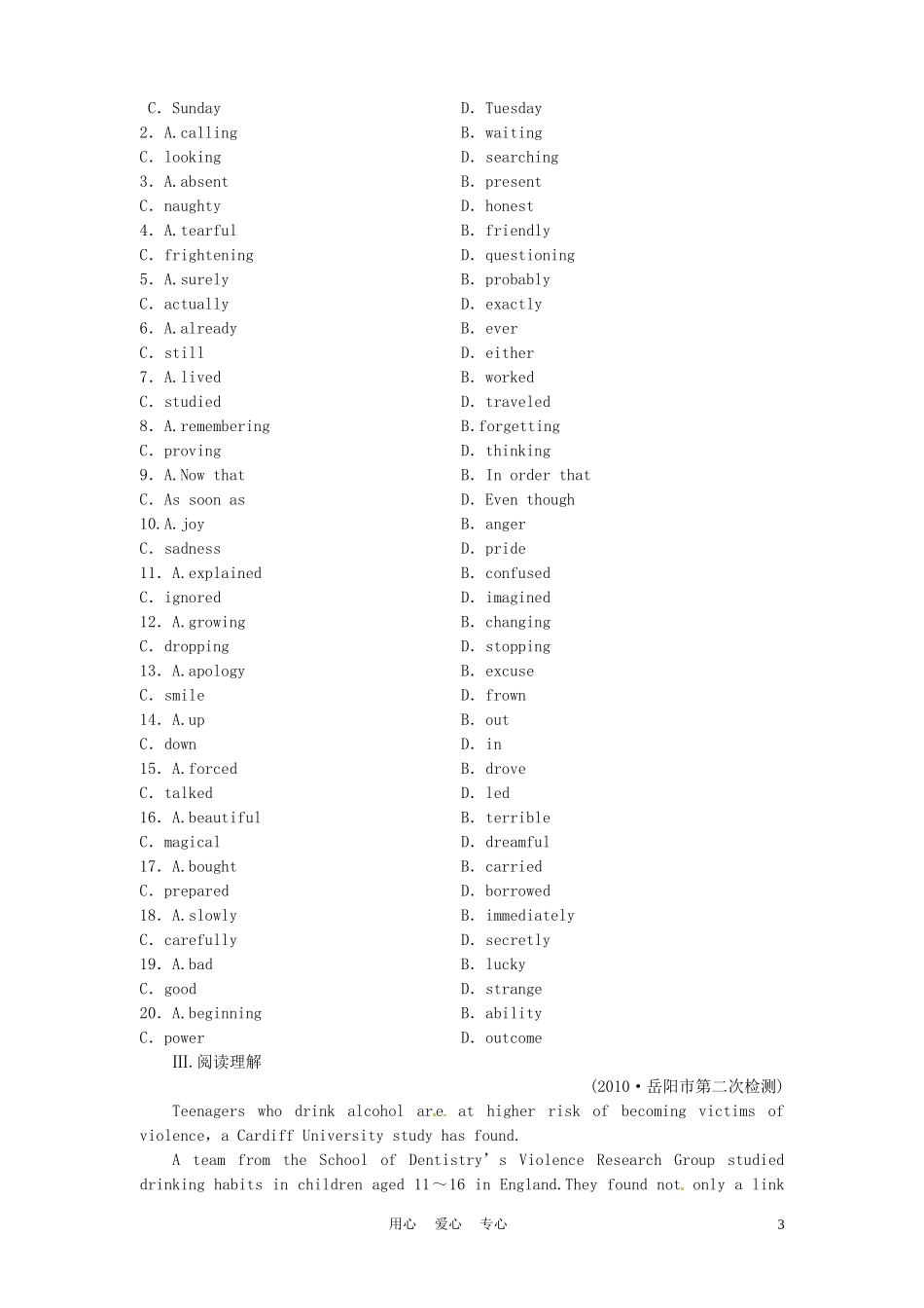 《金版新学案》陕西省2012高考英语 Module 6　Films and TV Programmes总复习 外研版必修2_第3页