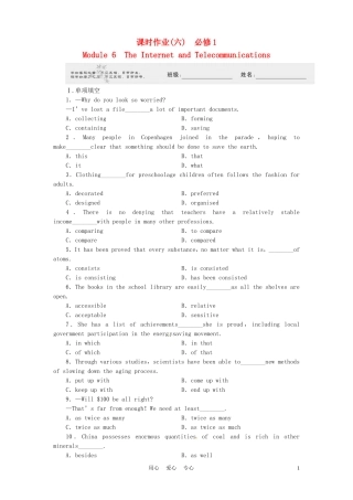 《金版新学案》陕西省2012高考英语 Module 6　The Internet and Telecommunications总复习 外研版必修1