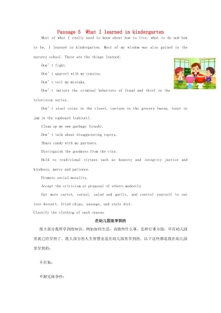 【全程复习方略】2014版高考英语 Passage 5 What I learned in kindergarten双语美文集锦素材