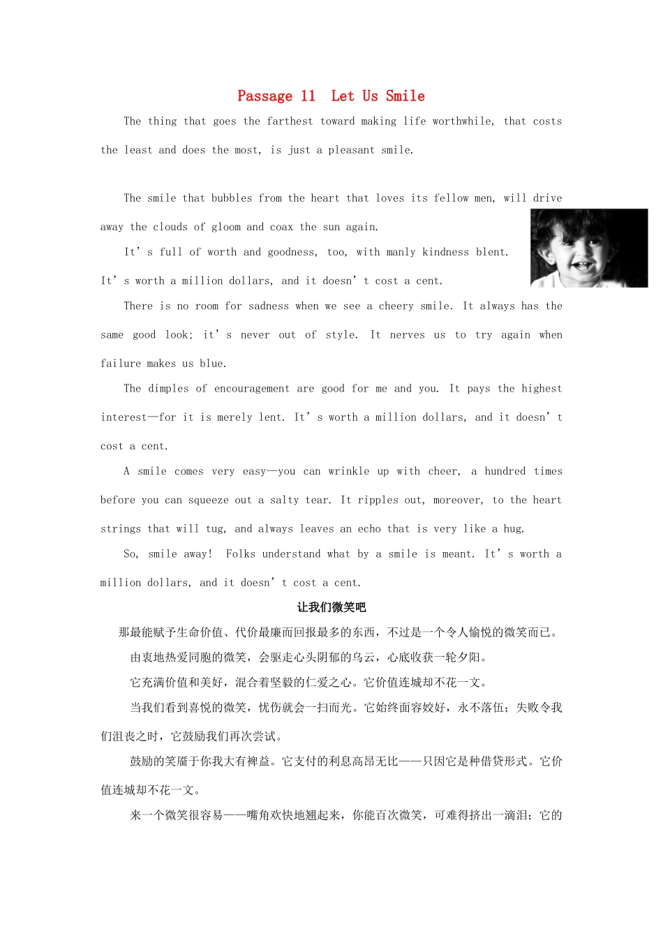 【全程复习方略】2014版高考英语 Passage 11 Let Us Smile双语美文集锦素材_第1页