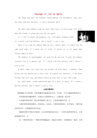 【全程复习方略】2014版高考英语 Passage 11 Let Us Smile双语美文集锦素材