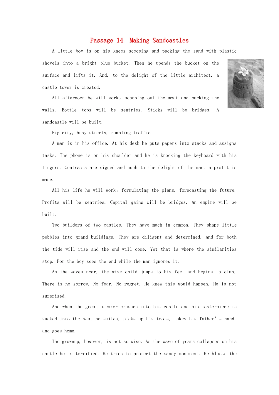 【全程复习方略】2014版高考英语 Passage 14 Making Sandcastles双语美文集锦素材_第1页