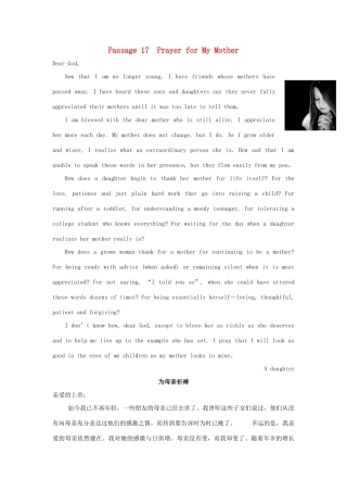 【全程复习方略】2014版高考英语 Passage 17 Prayer for My Mother双语美文集锦素材