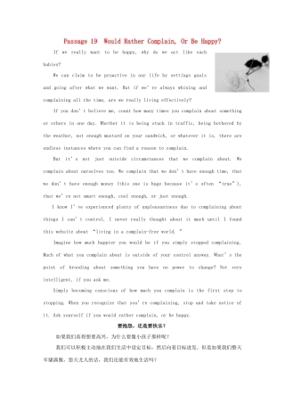 【全程复习方略】2014版高考英语 Passage 19 Would Rather Complain双语美文集锦素材