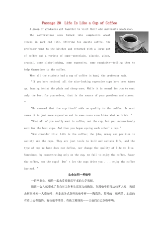 【全程复习方略】2014版高考英语 Passage 20 Life Is Like a Cup of Coffee双语美文集锦素材