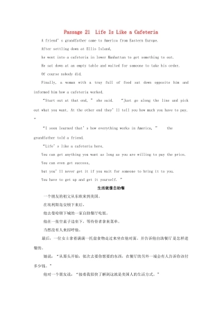 【全程复习方略】2014版高考英语 Passage 21 Life Is Like a Cafeteria双语美文集锦素材
