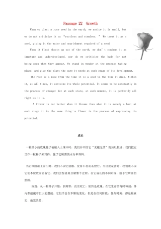【全程复习方略】2014版高考英语 Passage 22 Growth双语美文集锦素材