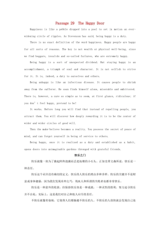 【全程复习方略】2014版高考英语 Passage 29 The Happy Door双语美文集锦素材