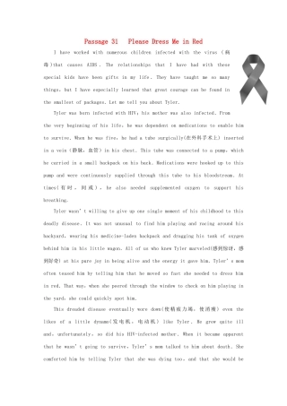 【全程复习方略】2014版高考英语 Passage 31 Please Dress Me in Red双语美文集锦素材
