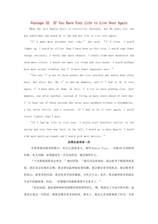 【全程复习方略】2014版高考英语 Passage 32 IF You Have Your Life to Live Over Again双语美文集锦素材