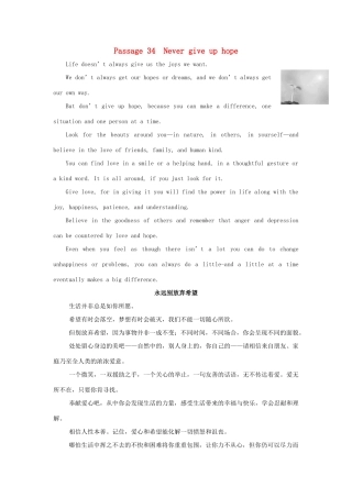 【全程复习方略】2014版高考英语 Passage 34 Never give up hope双语美文集锦素材