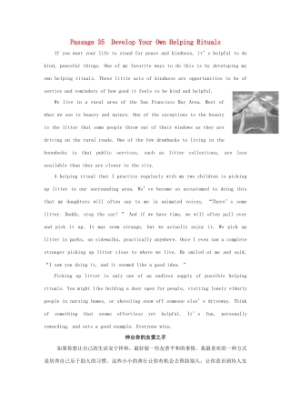 【全程复习方略】2014版高考英语 Passage 35 Develop Your Own Helping Rituals双语美文集锦素材
