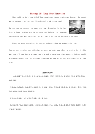 【全程复习方略】2014版高考英语 Passage 39 Keep Your Direction双语美文集锦素材