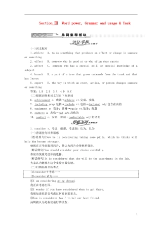 【三维设计】2013-2014学年高中英语 （记忆掌握+理解拓展+应用落实）SectionⅢ Word power Grammar and usage & Task教学案 译林牛津版必修1