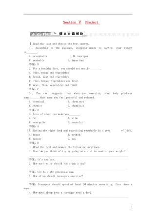 【三维设计】2013-2014学年高中英语 （记忆掌握+理解拓展+应用落实）SectionⅤ Project教学案 译林牛津版必修1