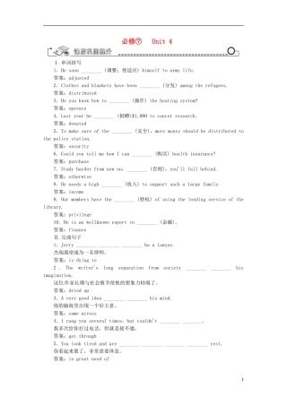 【先锋设计】高考一轮复习 unit 4学案 新人教版必修7