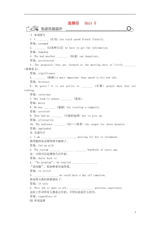 【先锋设计】高考一轮复习 unit 5学案 新人教版必修8