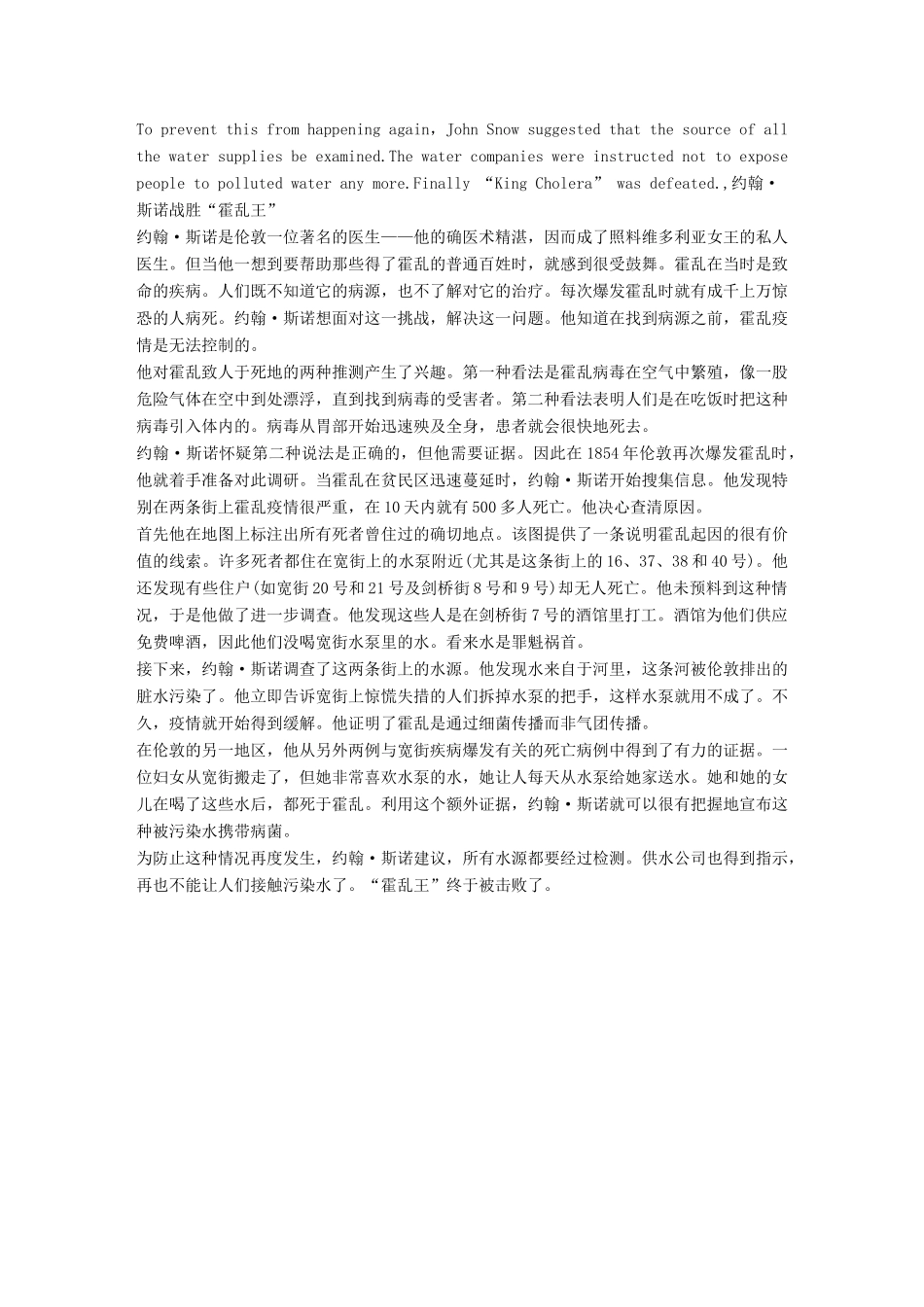 【优化方案】（福建专用）高中英语 电子题库 附录 新人教版必修5_第2页