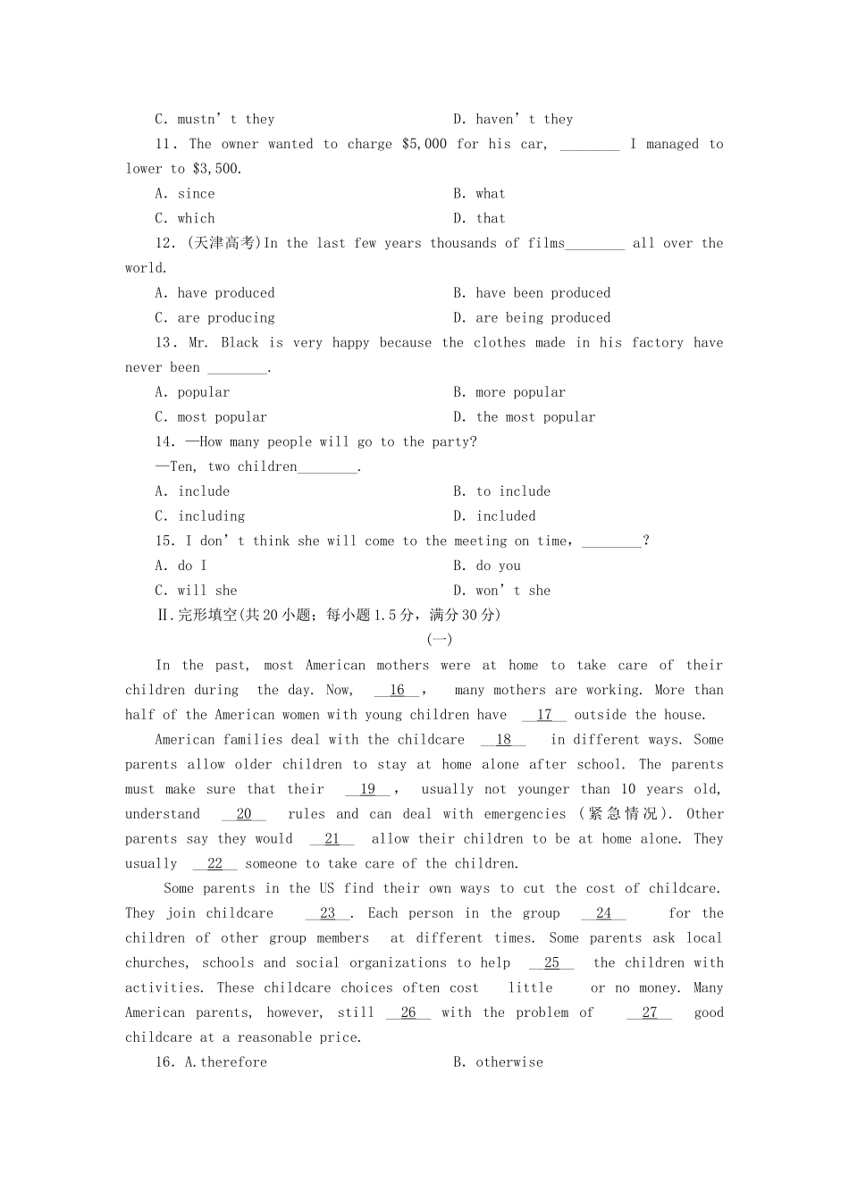 【创新方案】（湖南专用 教师用书）2014-2015学年高中英语 Unit 3 Looking good，feeling good单元质量检测（三）牛津译林版_第2页