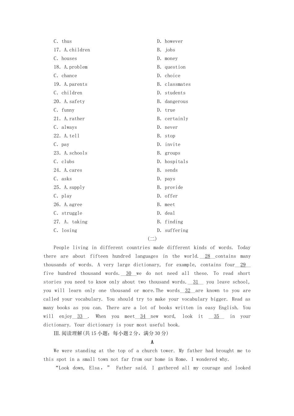 【创新方案】（湖南专用 教师用书）2014-2015学年高中英语 Unit 3 Looking good，feeling good单元质量检测（三）牛津译林版_第3页