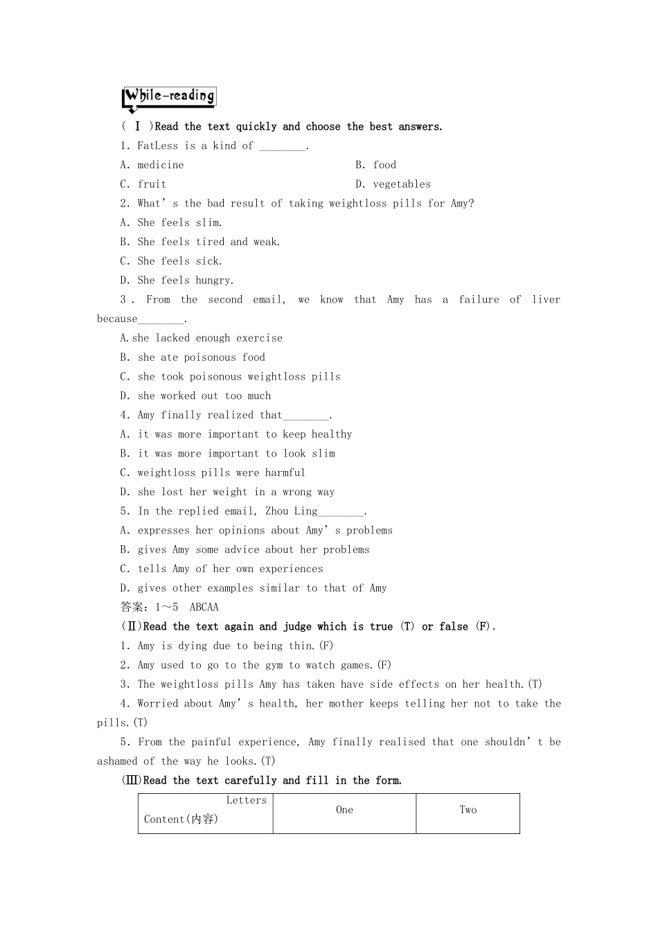 【创新方案】（江苏专用 教师用书）2014-2015学年高中英语 Unit 3 Looking good，feeling good牛津译林版_第3页