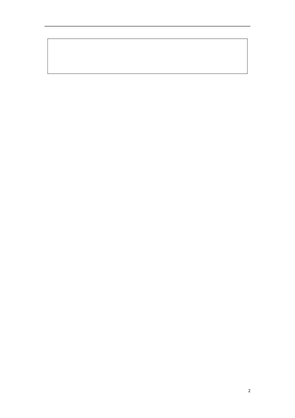 《志鸿全优设计》2013-2014学年高中英语 Module5NewspapersandMagazinesSectionⅡ目标导学 外研版必修2_第2页