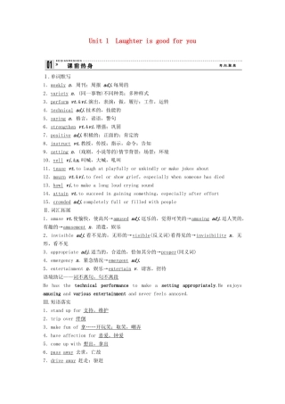 【创新设计】2013高中英语 教师用书16 Unit 1 Laughter is good for you 牛津译林版选修6（江苏专用）