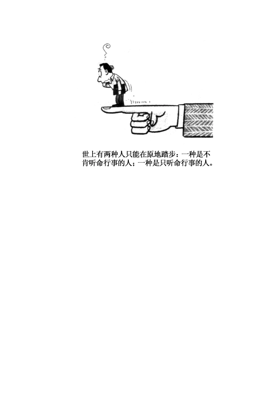 【名师一号】2014高中语文 诗歌4-1森林中的绅士(精读)课后撷珍素材 新人教版选修《中国古代诗歌散文欣赏》_第2页