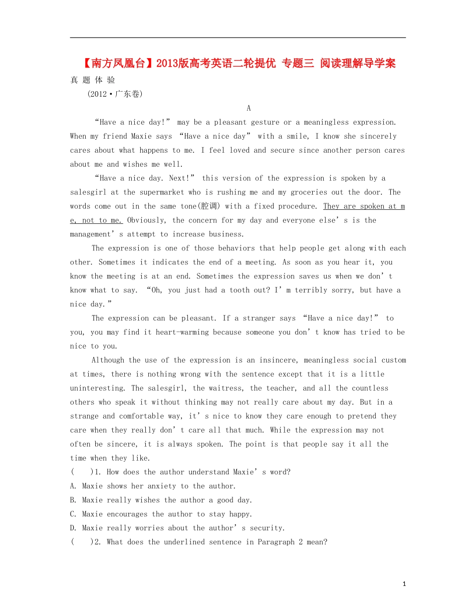 【南方凤凰台】2013版高考英语二轮提优 专题三 阅读理解导学案_第1页