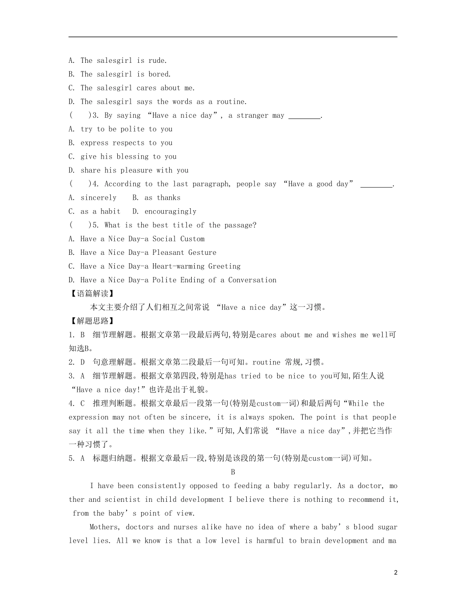 【南方凤凰台】2013版高考英语二轮提优 专题三 阅读理解导学案_第2页