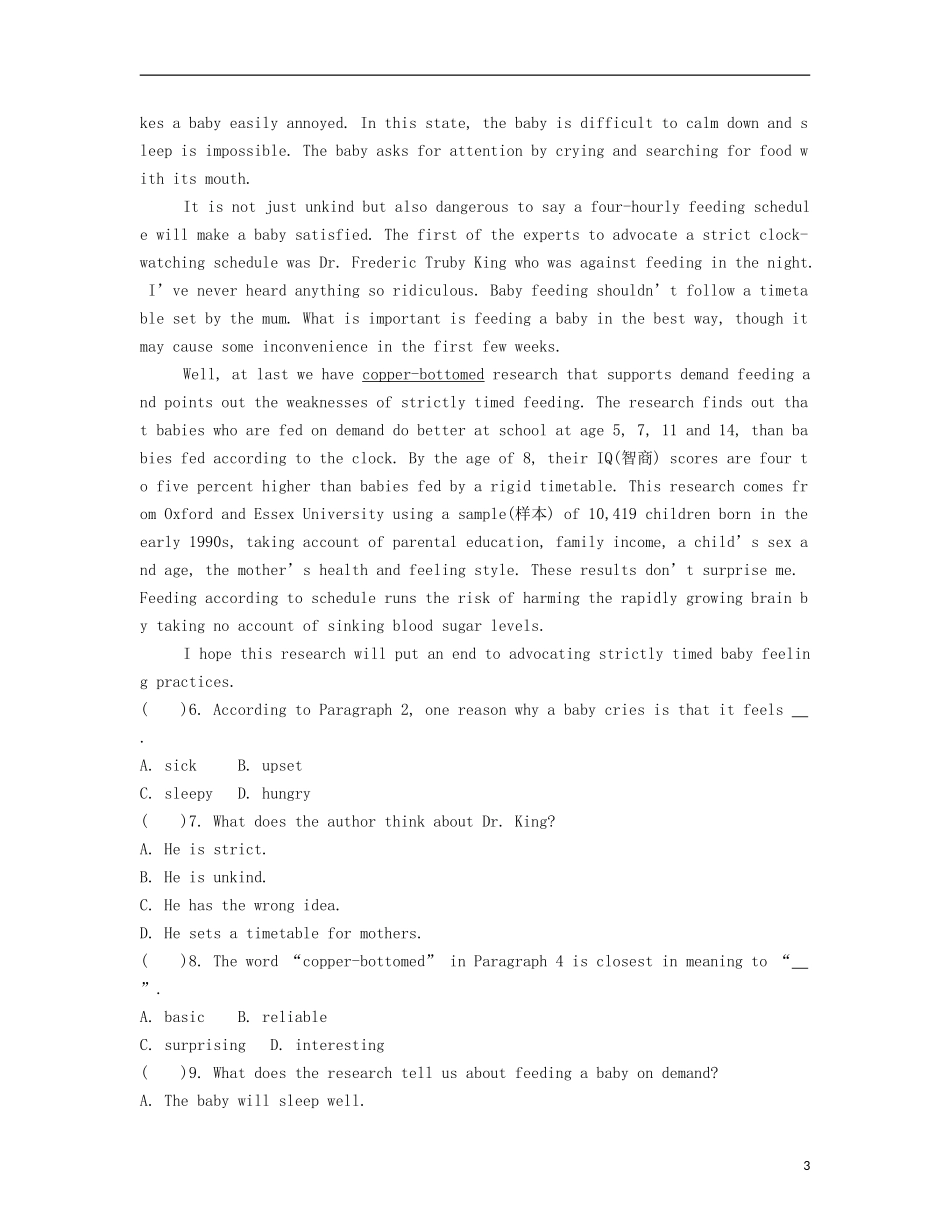 【南方凤凰台】2013版高考英语二轮提优 专题三 阅读理解导学案_第3页