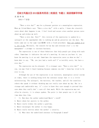 【南方凤凰台】2013版高考英语二轮提优 专题三 阅读理解导学案