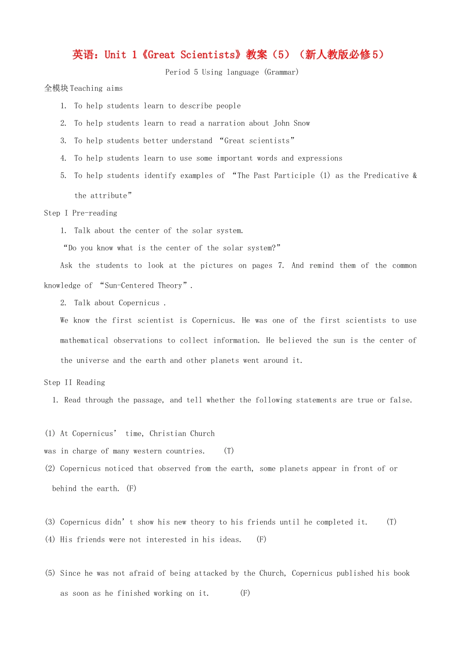 【开学大礼包】2012高中英语 Unit 1 Great Scientists Period 5精品教案 新人教版必修5_第1页
