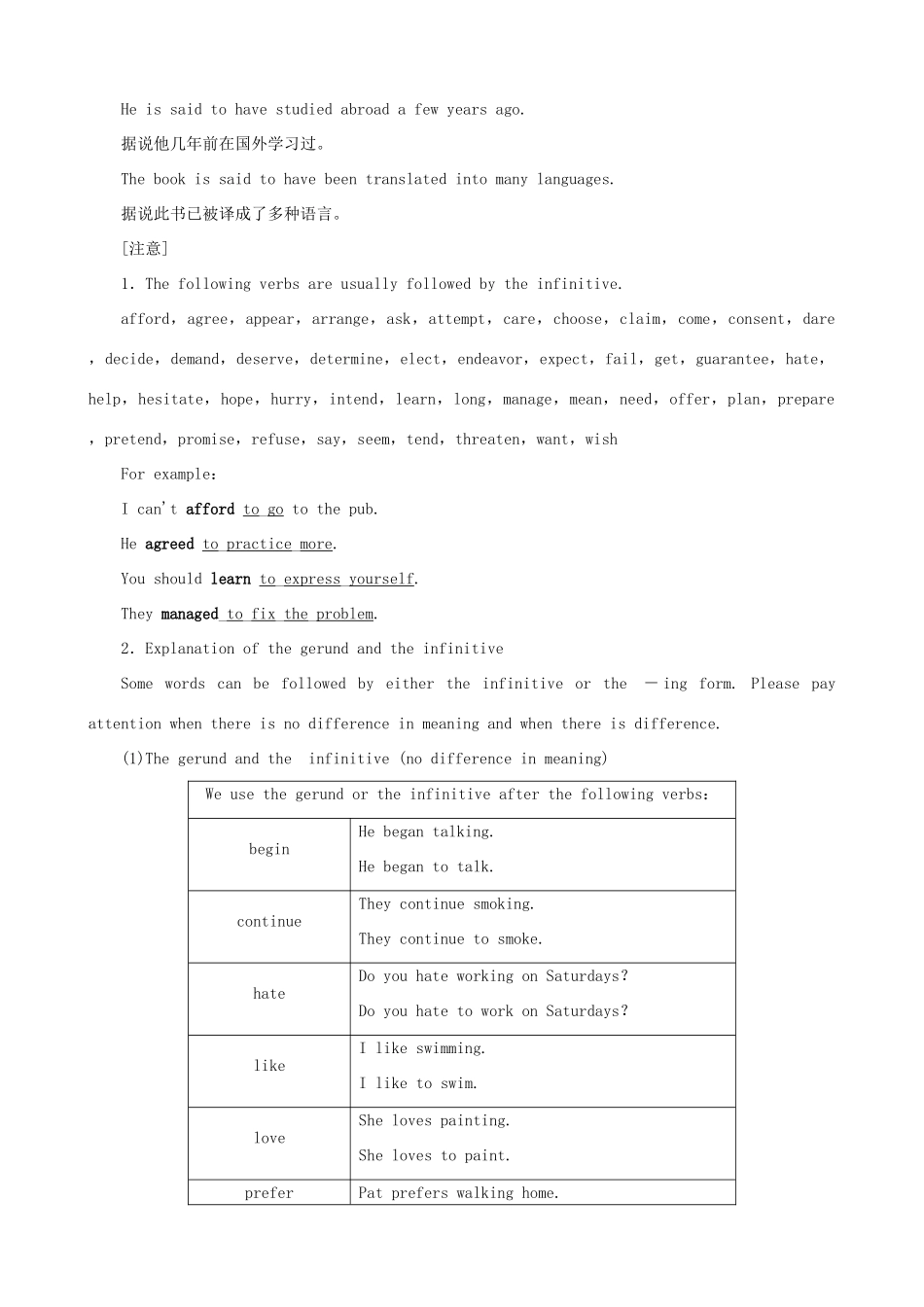【开学大礼包】2012高中英语 Unit 1 Living well Period 3 Grammar精品教案 新人教版选修7_第3页