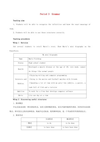 【开学大礼包】2012高中英语 Unit 1 Living well Period 3 Grammar精品教案 新人教版选修7