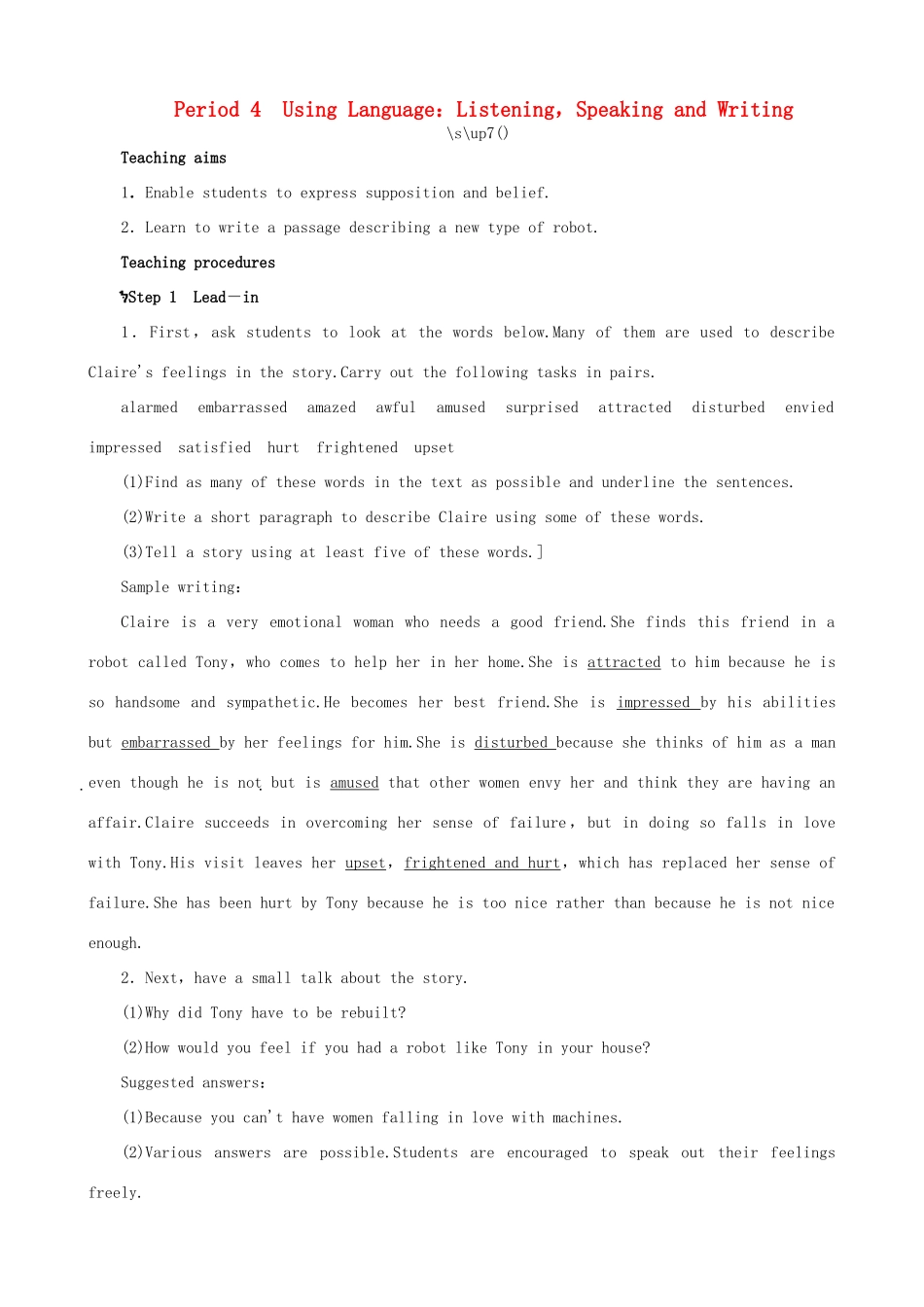 【开学大礼包】2012高中英语 Unit 2 Robots Period 4 Using Language：Listening，Speaking and Writing精品教案 新人教版选修7_第1页