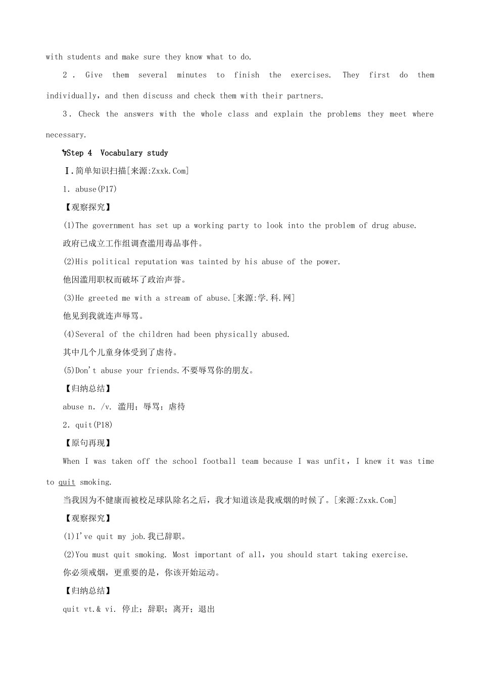 【开学大礼包】2012高中英语 Unit 3 A healthy life Period 2 Language Study精品教案 新人教版选修6_第3页