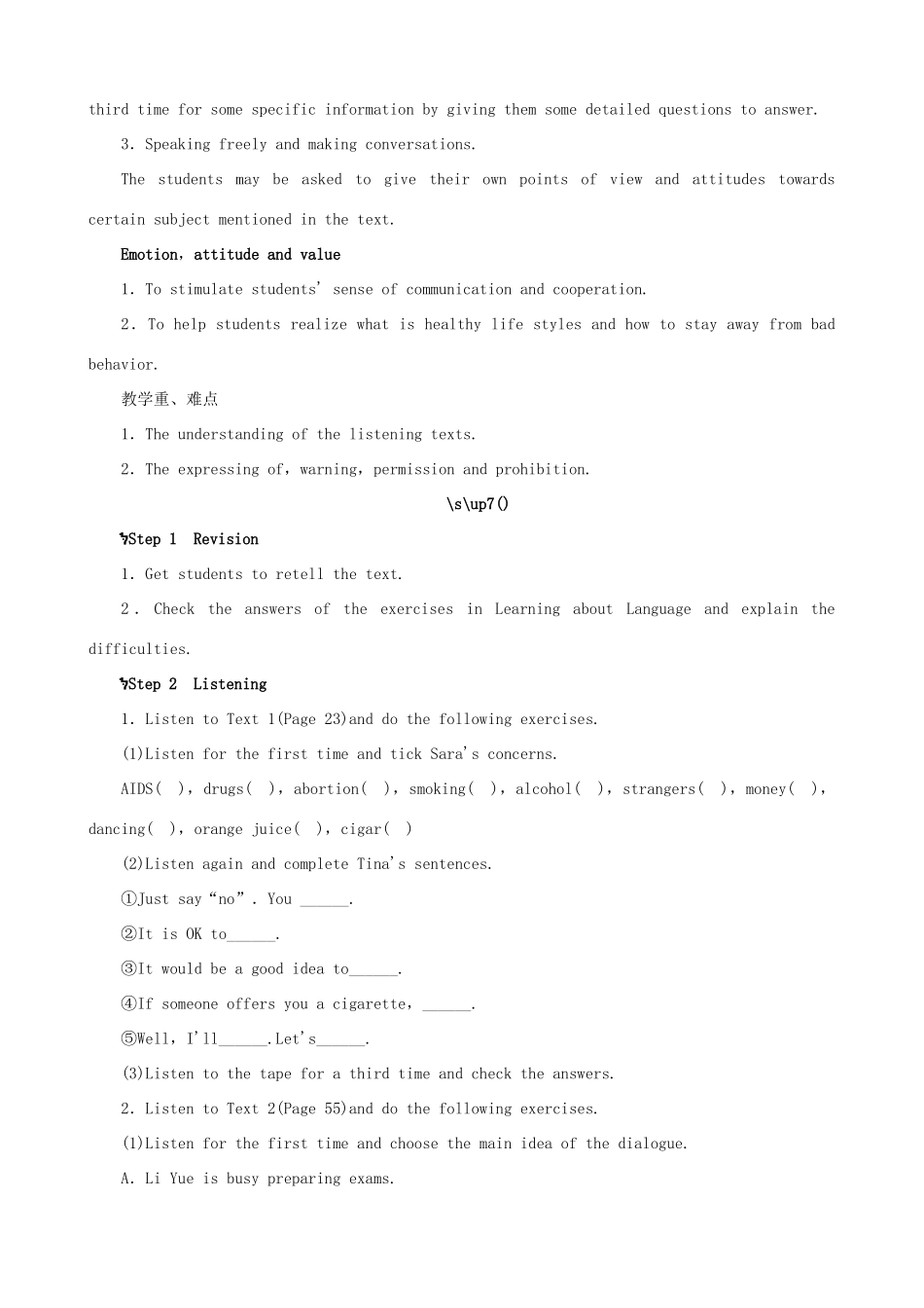 【开学大礼包】2012高中英语 Unit 3 A healthy life Period 4 Listening and Speaking精品教案 新人教版选修6_第2页