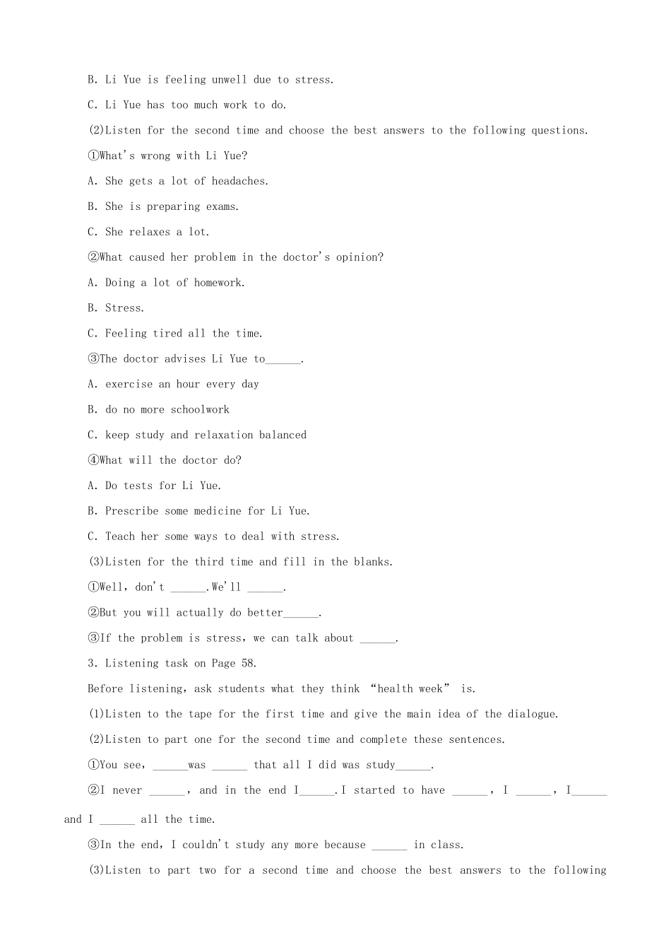 【开学大礼包】2012高中英语 Unit 3 A healthy life Period 4 Listening and Speaking精品教案 新人教版选修6_第3页