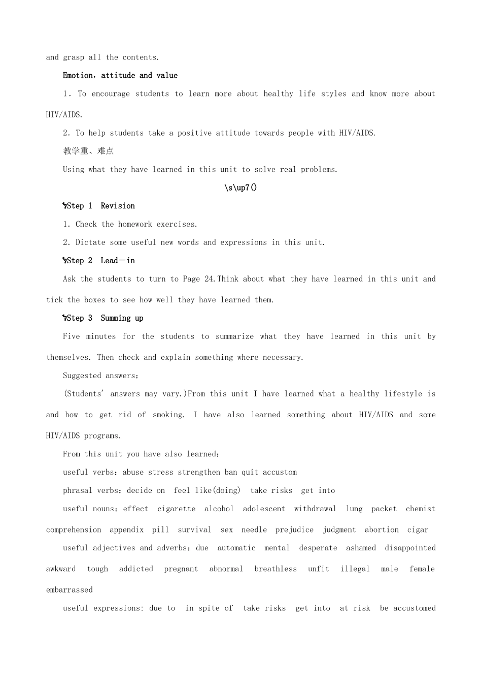 【开学大礼包】2012高中英语 Unit 3 A healthy life Period 6 Summing Up，Learning Tip and Assessment精品教案 新人教版选修6_第2页