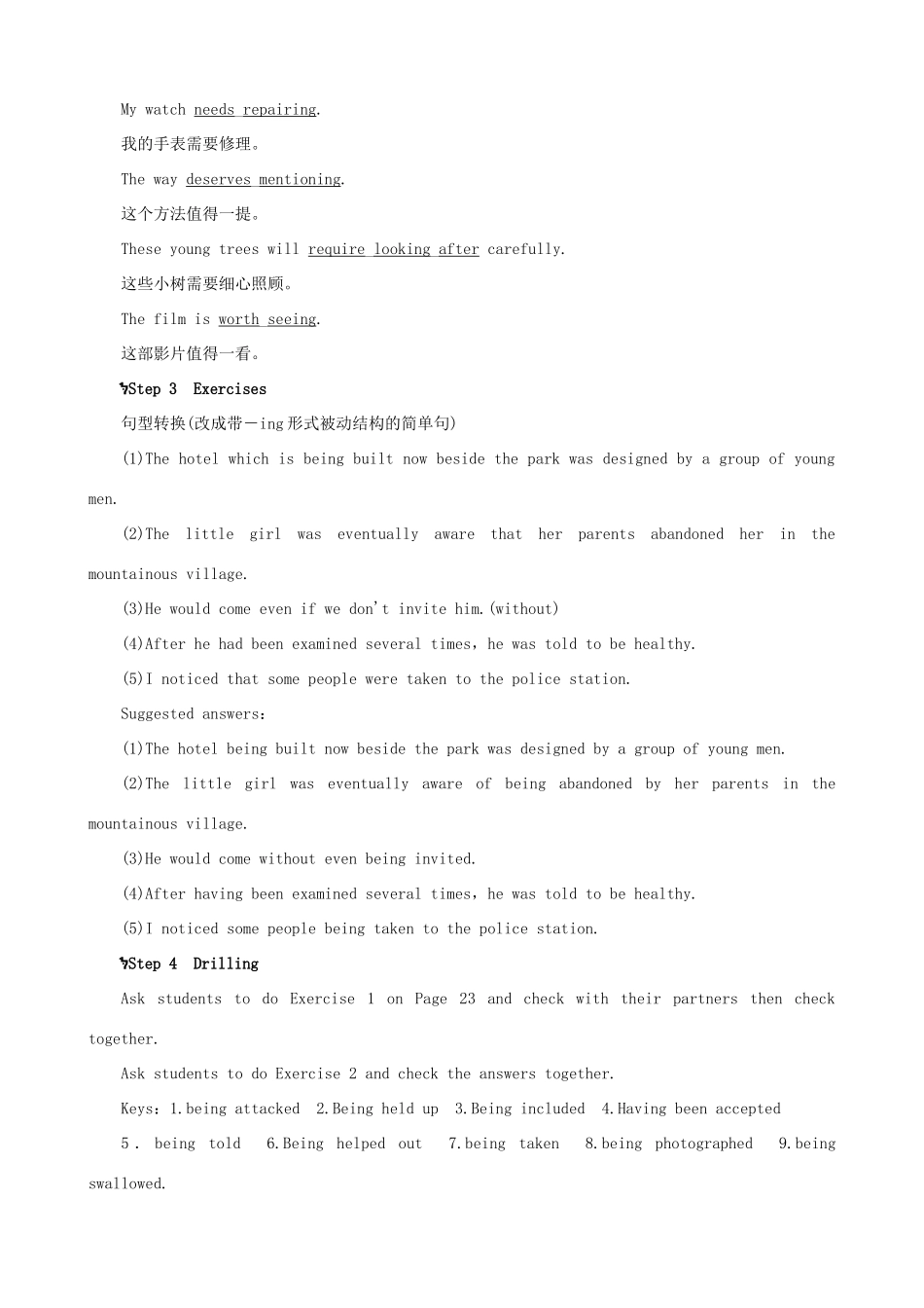 【开学大礼包】2012高中英语 Unit 3 Under the sea Period 4 Grammar精品教案 新人教版选修7_第3页