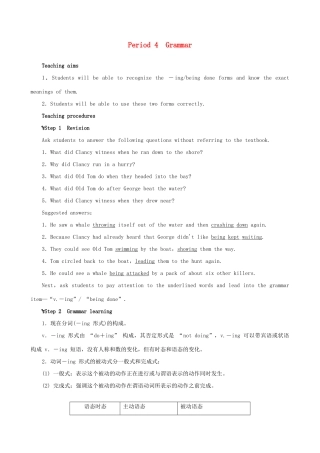 【开学大礼包】2012高中英语 Unit 3 Under the sea Period 4 Grammar精品教案 新人教版选修7