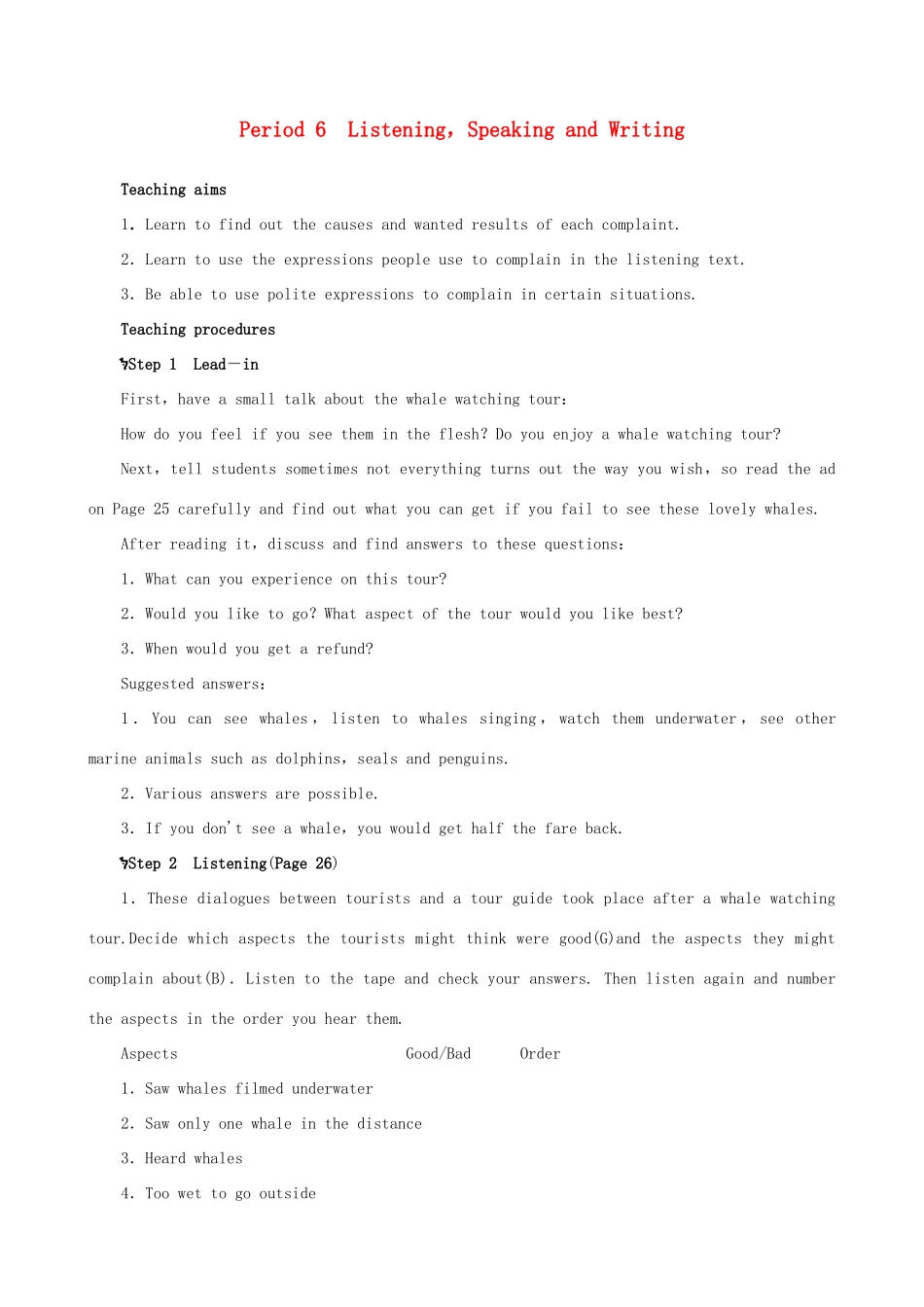 【开学大礼包】2012高中英语 Unit 3 Under the sea Period 6 Listening，Speaking and Writing精品教案 新人教版选修7_第1页
