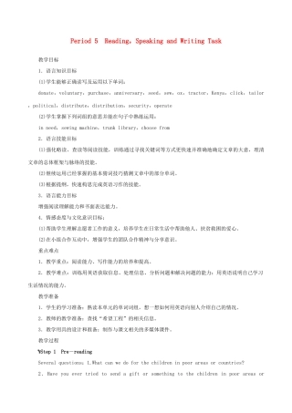 【开学大礼包】2012高中英语 Unit 4 Sharing Period 5 Reading，Speaking and Writing Task精品教案 新人教版选修7